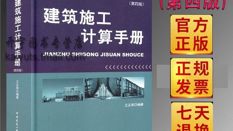 建筑工程施工与劳务分包的区别解析