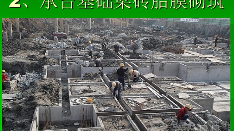市政工程设计费计价依据：揭秘工程预算的关键要素